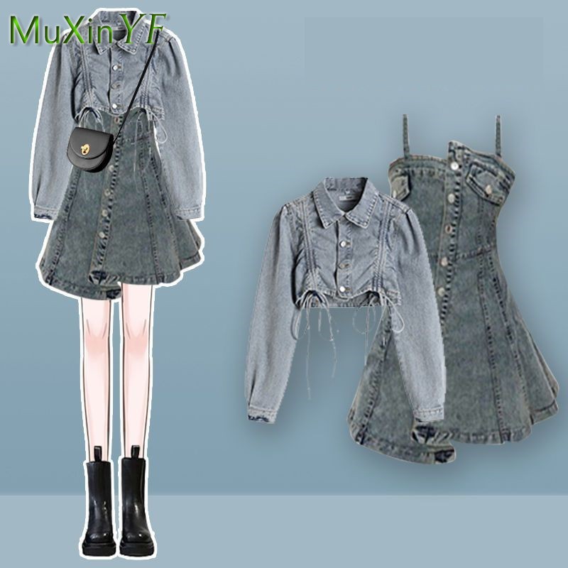 ชุดเซ็ตเดรสผู้หญิงสไตล์เกาหลี  - Winter Clothing Kit บทวิจารณ์และราคา